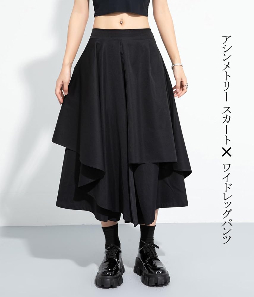 Amazon | [モリノー] アシンメトリー スカート レイヤード キュロット